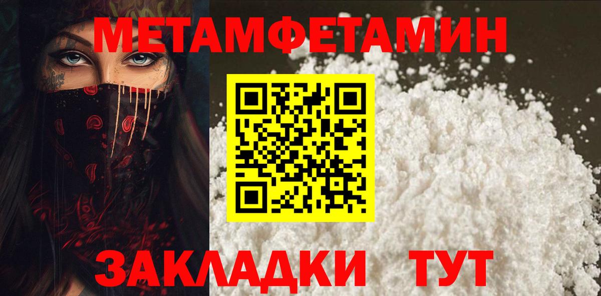 Тельмана  Амфетамин 98%  Amphetamine  Вход с VPN 