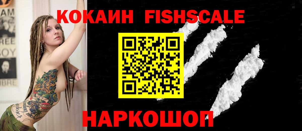 КОКАИН VHQ Тельмана