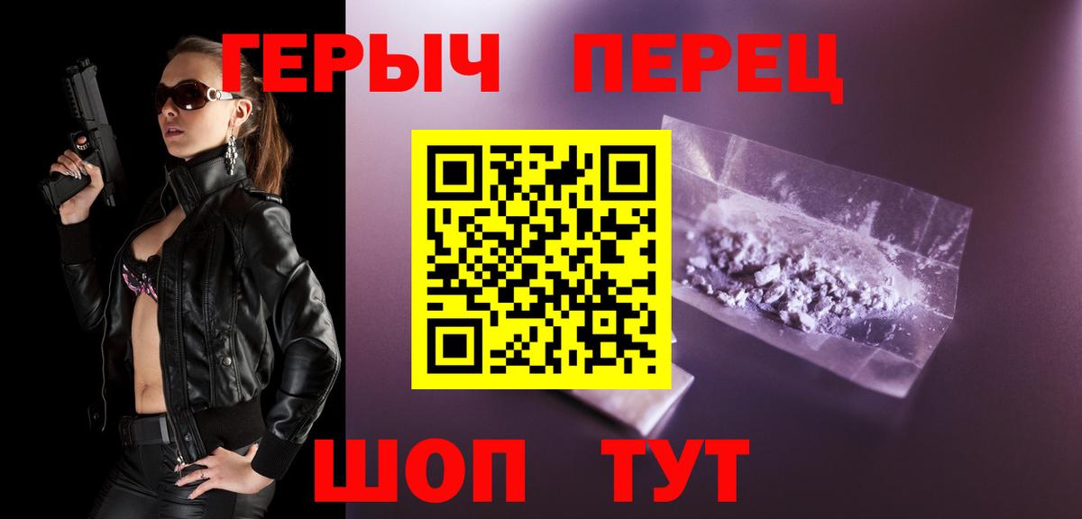 Тельмана  Героин Афган  Вход с VPN 