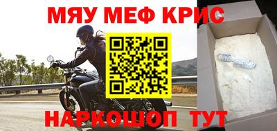 дмт Гусиноозёрск