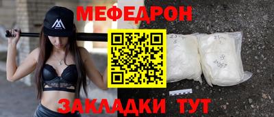 мдпв Гусь-Хрустальный