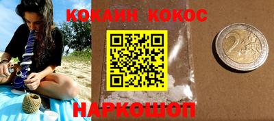 дмт Гусиноозёрск