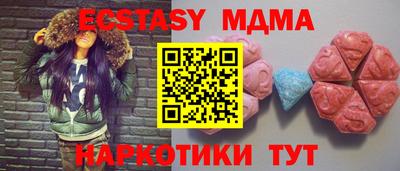 дмт Гусиноозёрск