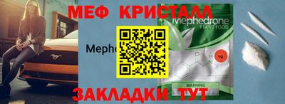 дмт Гусиноозёрск