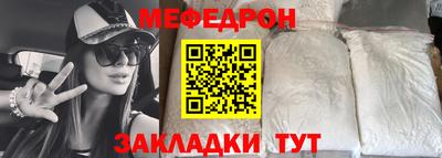 дмт Гусиноозёрск