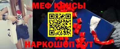 мдпв Гусь-Хрустальный
