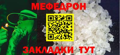 мдпв Гусь-Хрустальный