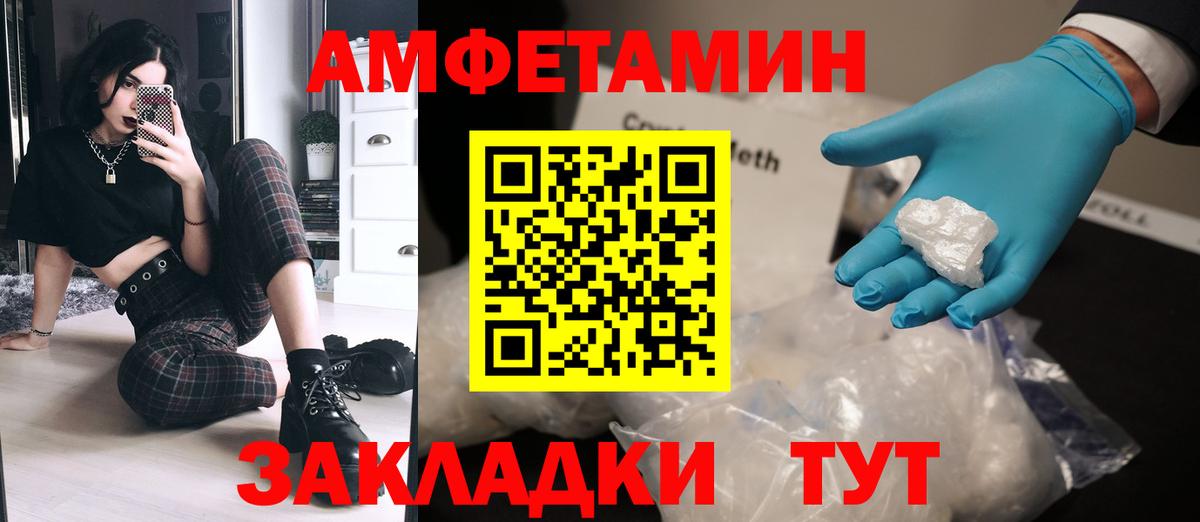 Первитин пудра Тельмана