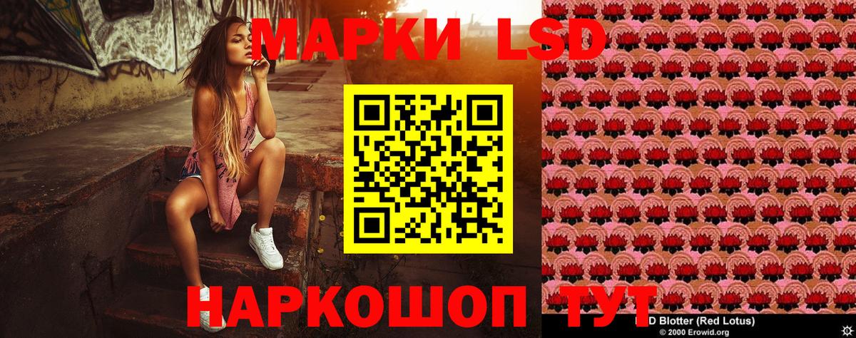 Марки NBOMe  Марки 25I-NBOMe 1,5мг  Вход с VPN  Марки 25I-NBOMe 1,5мг  Тельмана 