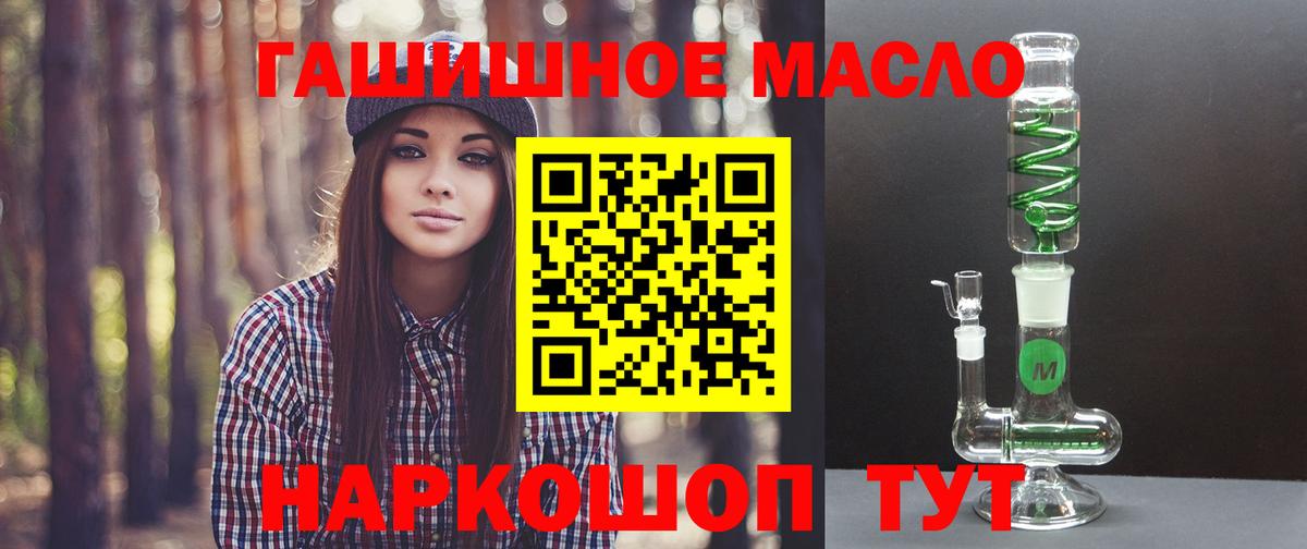 ТГК вейп Тельмана