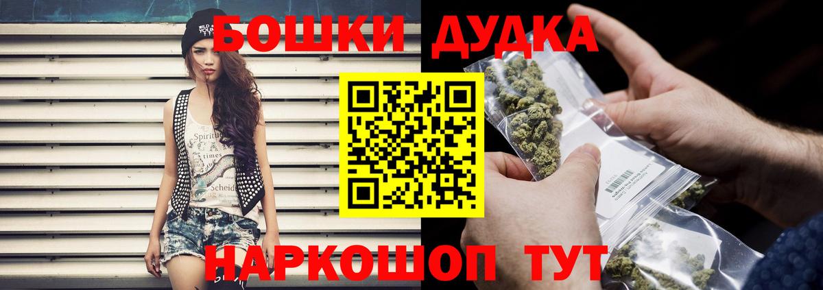 Бошки Шишки ГИДРОПОН  Каннабис семена  Каннабис марихуана  Каннабис индика  Тельмана  Вход с VPN 